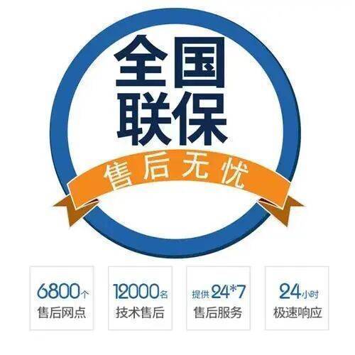 哈尔滨史密斯劳仑热水 器服务中心