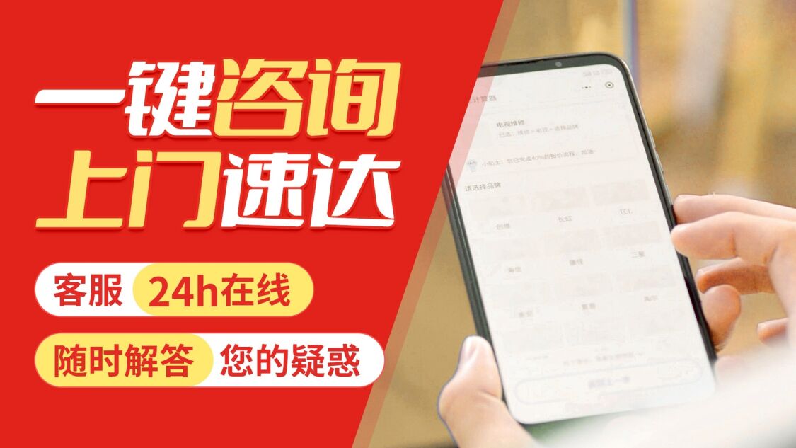 哈尔滨史密斯劳仑热水 器关于我们